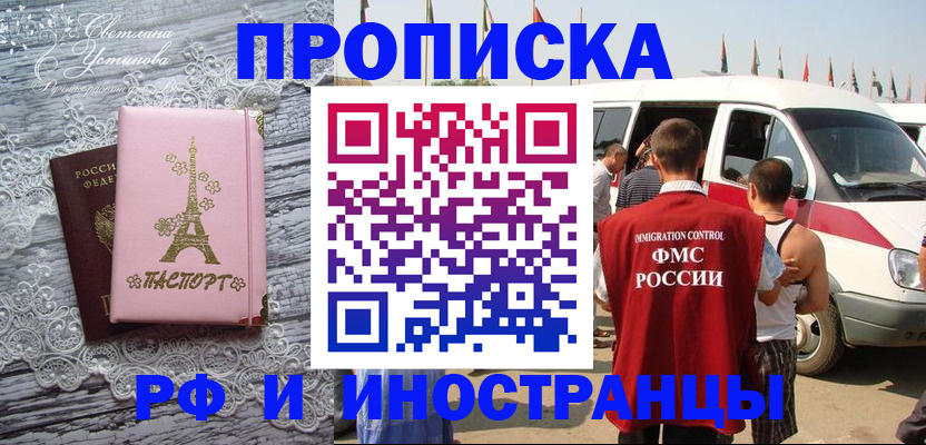 прописка поиск в Сысерти