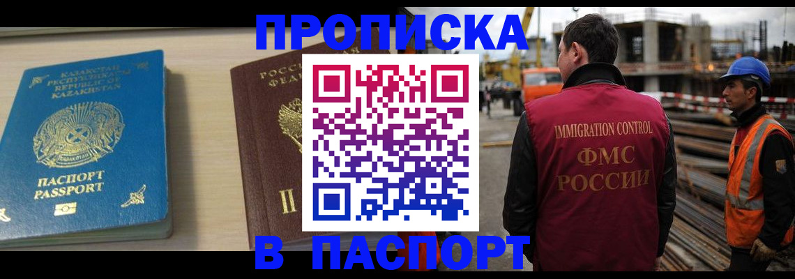 где прописаться в Сысерти