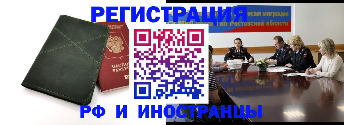 где прописаться в Сысерти